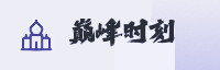 合作伙伴