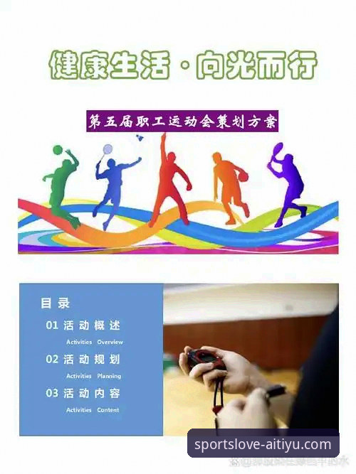 爱体育优惠平台高效使用指南：从官网下载到赛事分析的完整方案