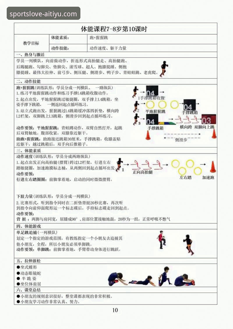 2026爱体育畅享体育乐趣实用指南：从下载到深度参与必备知识
