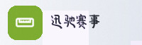 合作伙伴